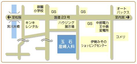 玉石産婦人科までのご案内図